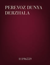 Perevoz Dunya derzhala SATB choral sheet music cover